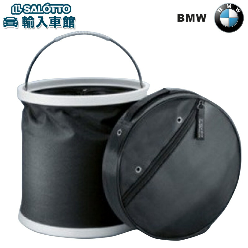 楽天市場】【 BMW 純正 即日出荷 】クーラー バッグ 保冷 約20×31×36cm 小物入れ レジャー ピクニック アウトドア キャンプ カーケア  保管 バック ビーエムダブリュー オリジナル アクセサリー : イルサ楽天市場店