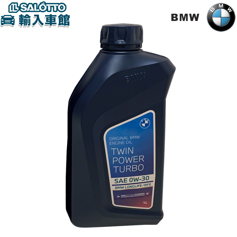 楽天市場】【 BMW 純正 】エンジンオイル ロングライフ 1L ガソリン 
