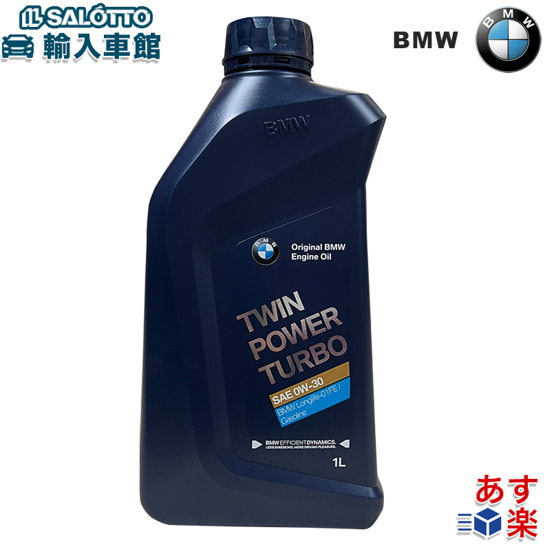 楽天市場】【BMW MINI 純正 】モビリティキット 応急キット