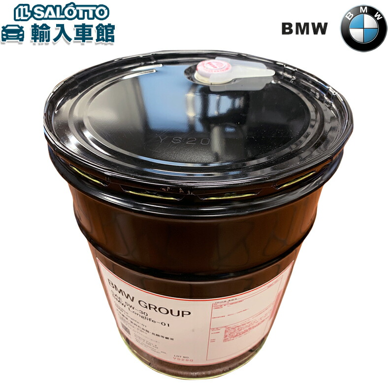 楽天市場】【 BMW 純正 即日出荷 】 お得な2本セット 0W−30 1L
