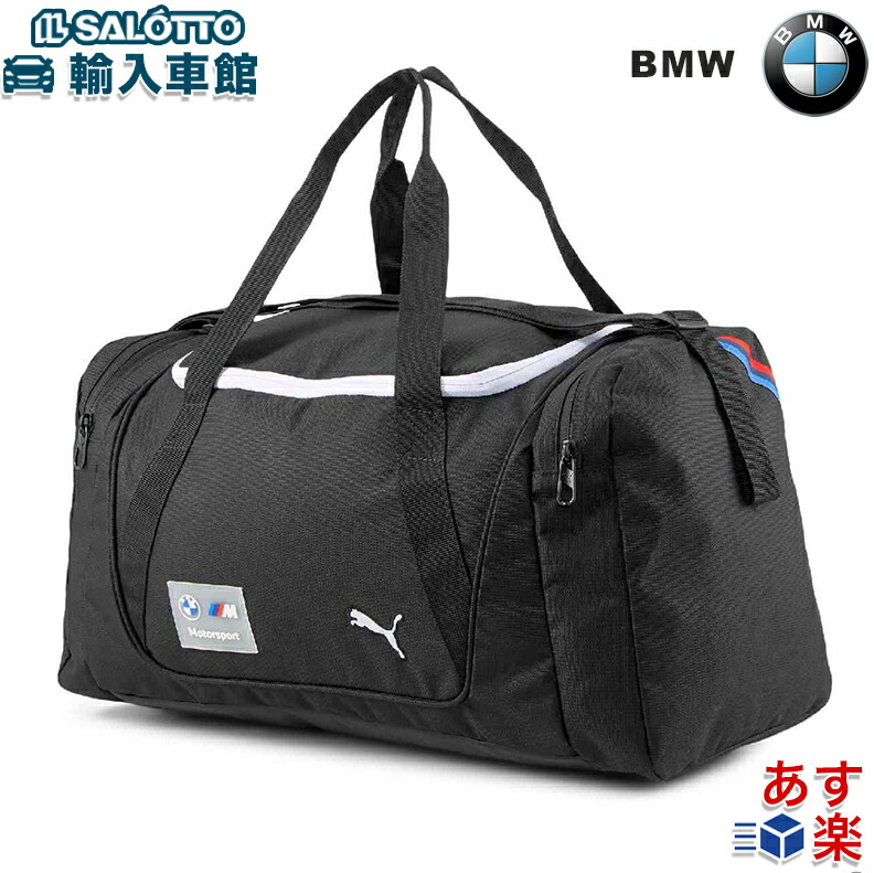 楽天市場】【 BMW 純正 】バックパック M Motorsport 容量約20L サイズ 