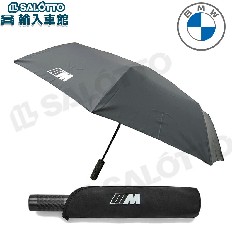 傘 BMW ゴルフ BMW Motorsports Golf Parasol - Golf Umbrella