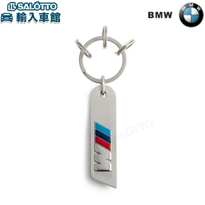 BMW UNLOCKING FREUDE キーホルダー 楽天市場】【 BMW 純正 即日発送 】ロゴ キーリング シルバー