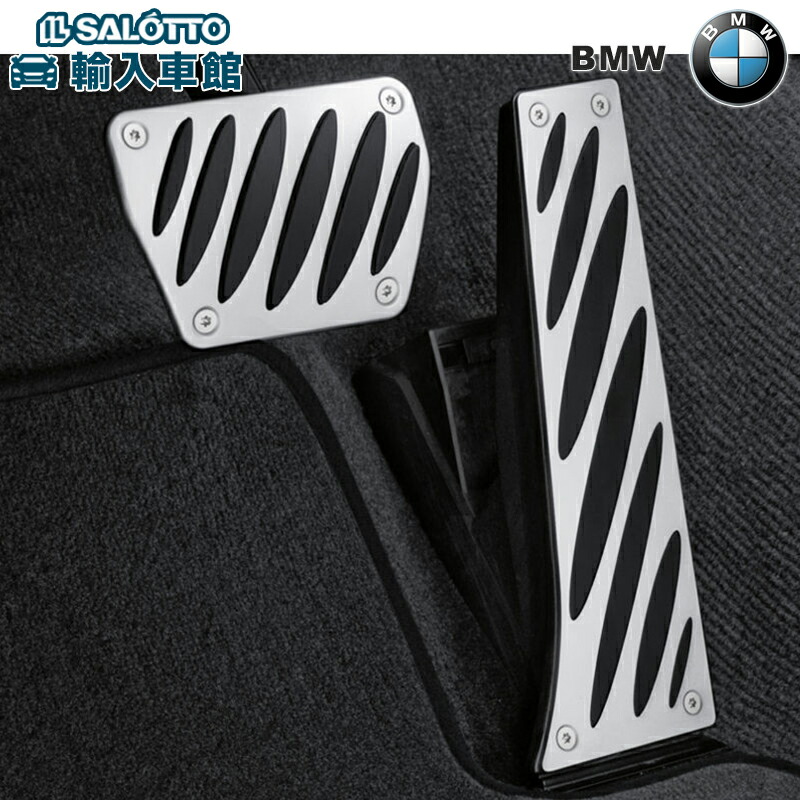 BMW ペダルセット 【 カーボン 】 【新品】 Amazon | カーボンファイバースタイル、車のペダル、アクセル