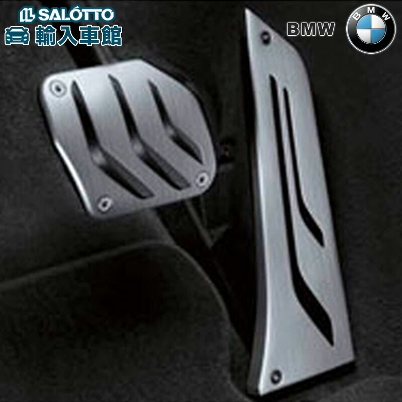 楽天市場】【 BMW 純正 】ペダル セット AT車用 Z4 E89 2009〜2016年