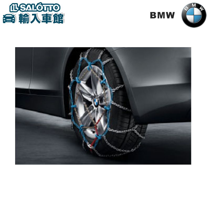 楽天市場】【BMW MINI 純正 】スノー チェーン 3ドア F56 R56 5ドア