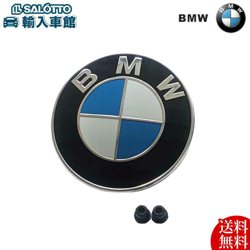 【 BMW 純正 】 ボンネット エンブレム 取付グロメット2個付 直径約82mm ロゴ 1シリーズ 3シリーズ 5シリーズ 6シリーズ 7シリーズ X1 X3 X4 X5 X6 Zシリーズ ステッカー プレート 装飾 アクセサリー 【 メール便 全国 送料無料 】