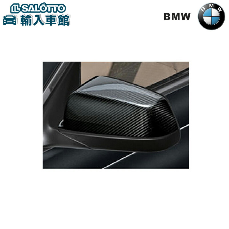 【 BMW 純正 】カーボン ミラー カバー 5シリーズ F07 F10 F11 2013年7月~ M Performance ハーフカバータイプ 左右別売り ビーエムダブリュー オリジナル アクセサリー|イルサ店
