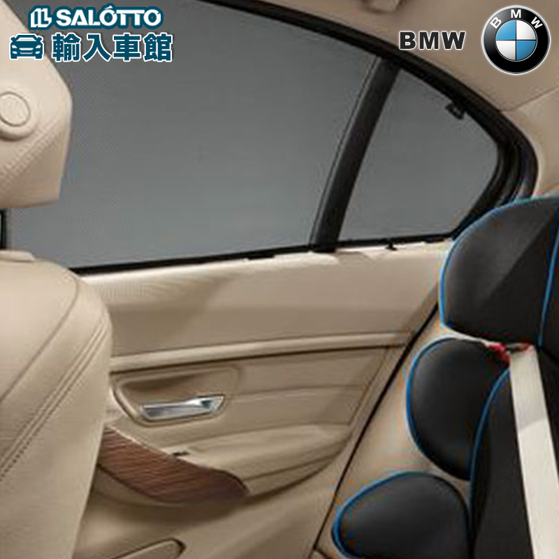 【楽天市場】【 BMW 純正 】リア サイド ウインドー サンスクリーン 
