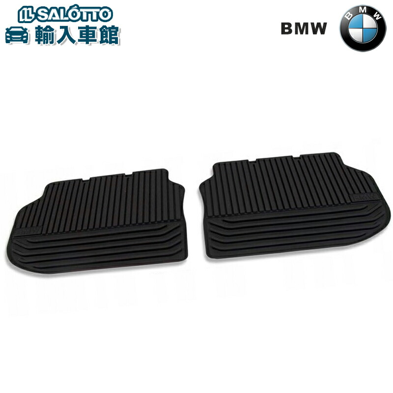 【 BMW 純正 即日出荷 】 オールウェザー フロアマット リヤセット 5シリーズ F10 F11 ブラック ラバーマット マット ビーエムダブリュー オリジナル アクセサリー|イルサ店