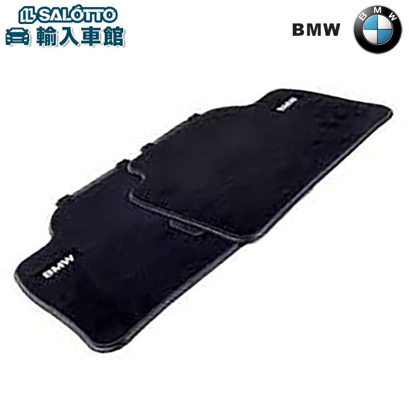 【 BMW 純正 】 フロアマット リア 2シリーズ クーペ F22 2014～2019年 テキスタイル ブラック ライトグレー フロアー マット ビーエムダブリュー オリジナル アクセサリー