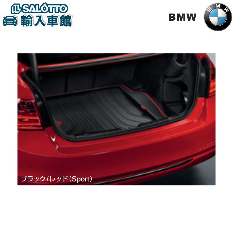 楽天市場】【 BMW 純正 】ラゲージ マット 3シリーズ F31 ツーリング 