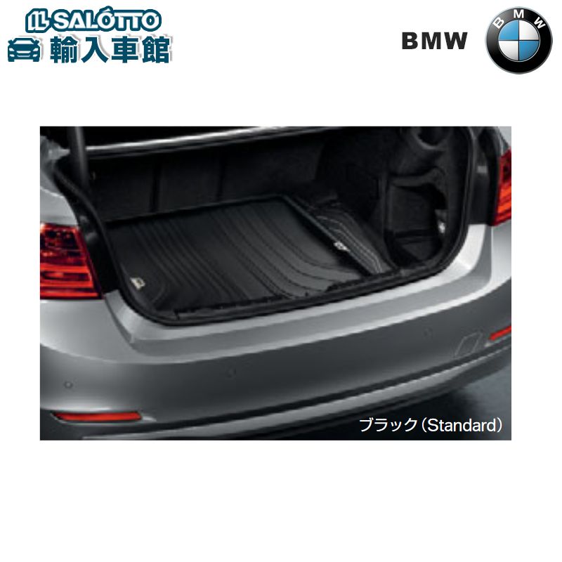 楽天市場】【 BMW 純正 】ラゲージ マット 3シリーズ F31