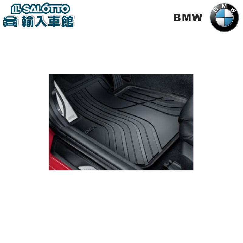 楽天市場】【 BMW 純正 】M フロア マット 1車分 2シリーズ クーペ F22 ...
