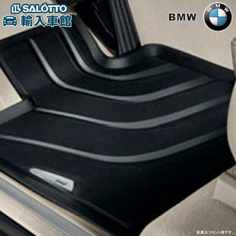 【 BMW 純正 】ラバーマット リア X5 F15 2013～2018年 ブラック オールウェザー リヤ フロアマット ビーエムダブリュー オリジナル アクセサリー｜イルサ店