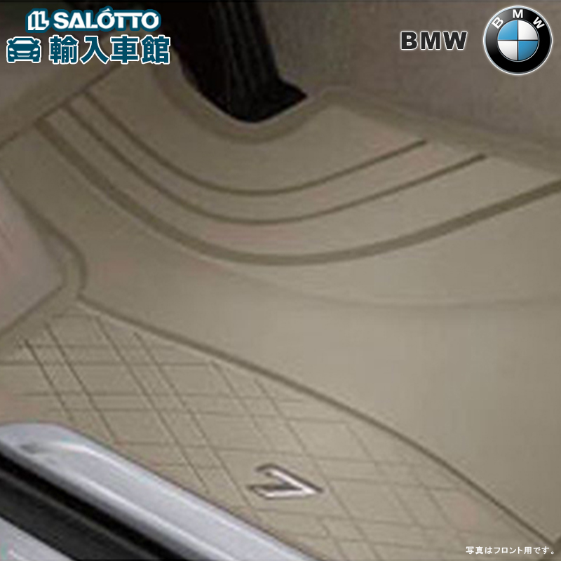 【 BMW 純正 】 オールウェザー フロアマット フロントセット 左ハンドル専用 ベージュ フロアーマット ラバー 7シリーズ G11 G12　 ビーエムダブリュー オリジナル アクセサリー | イルサ楽天市場店