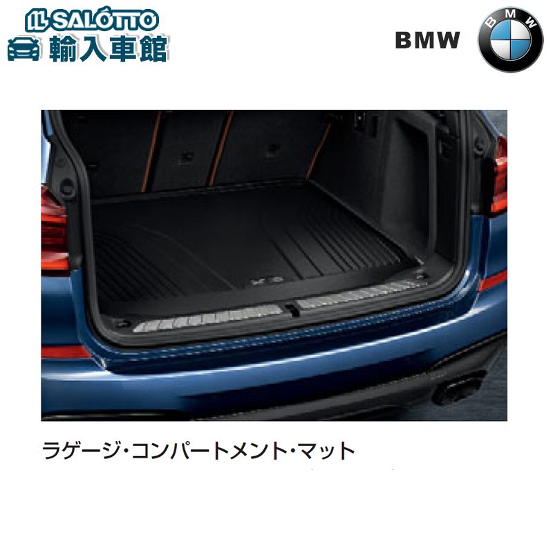 楽天市場】【 BMW 純正 即日発送 】X1 X2 X3 X4 サンシェード Mサイズ