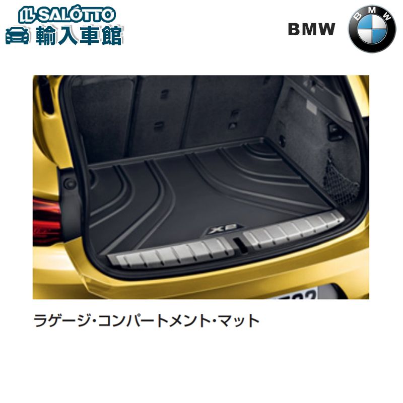 BMW 1シリーズ F20 純正ラゲッジ・コンパートメント・マット 90542295648.jpg