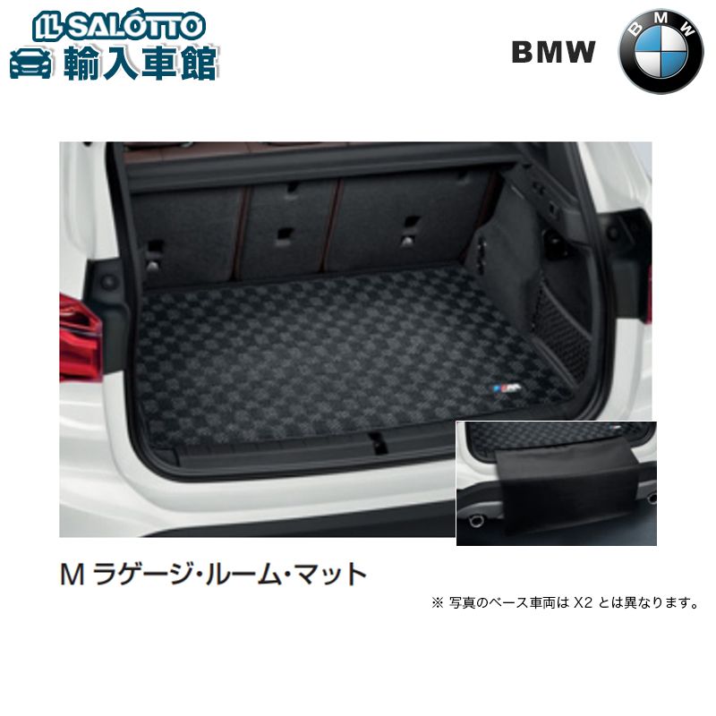 BMW X1 リアバンパーラバーガード、スタートスイッチ、マット3点 BMW X1 リアバンパーラバーガード、スタートスイッチ、マット3点