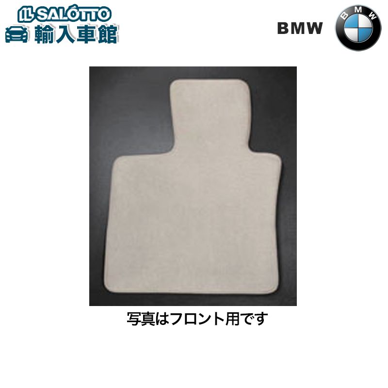 【 BMW 純正 】 フロアマット 3列目 サードローシート X5 F15 2013～2018年 ベロア ベージュ ホワイト フロアーマット ビーエムダブリュー オリジナル アクセサリー