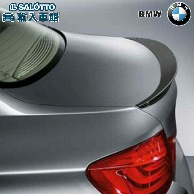 【 BMW 純正 】リア トランク スポイラー カーボン M Performance 5シリーズ F10 セダン 2010～2016年 M5 F10 リヤ ビーエムダブリュー オリジナル アクセサリー｜イルサ店