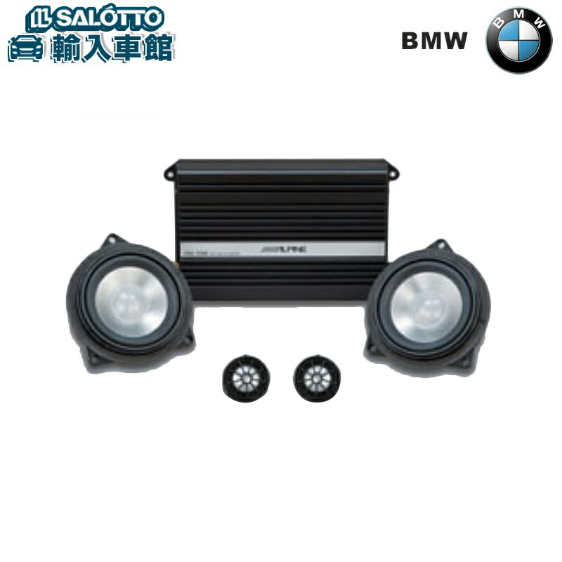 楽天市場 Bmw 純正 Bmw Hifi サウンドスピーカーシステム 対象車両 15 6 生産の左ハンドル車のうちharman Kardonサラウンドサウンドシステムまたはhifiスピーカーシステム非装備車bmw 3シリーズ イルサ楽天市場店