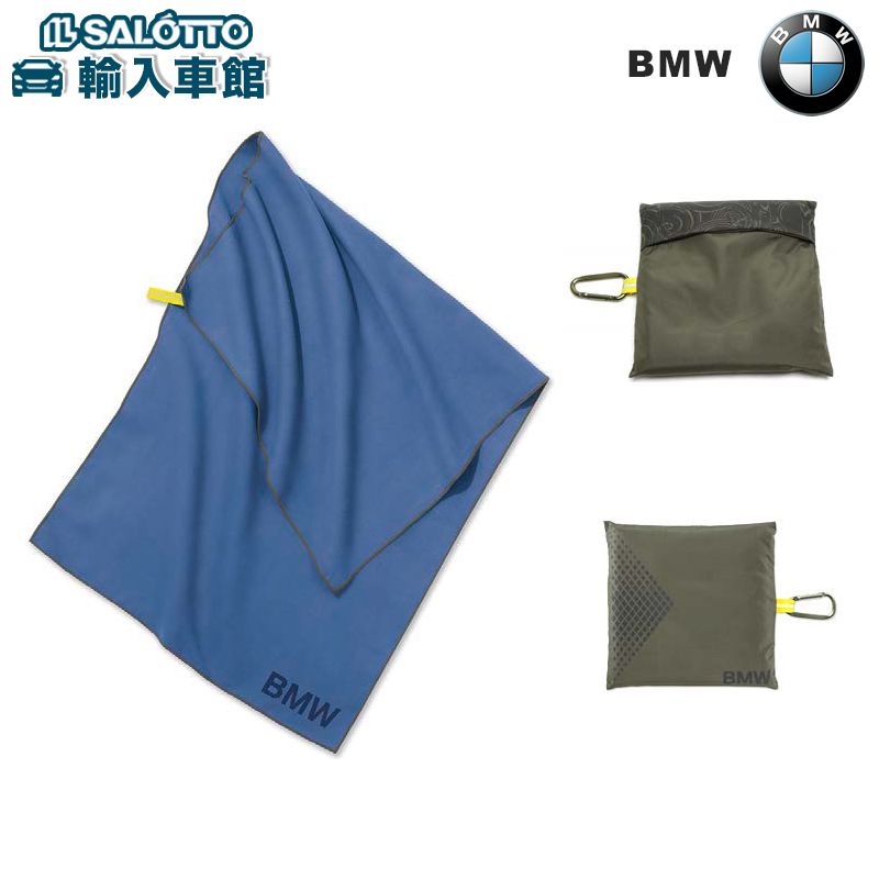【 BMW 純正 】タオル ブルー 速乾性 マイクロファイバー 約80ｘ40cm ポーチ付き ビーエムダブリュー オリジナル アクセサリー  イルサ