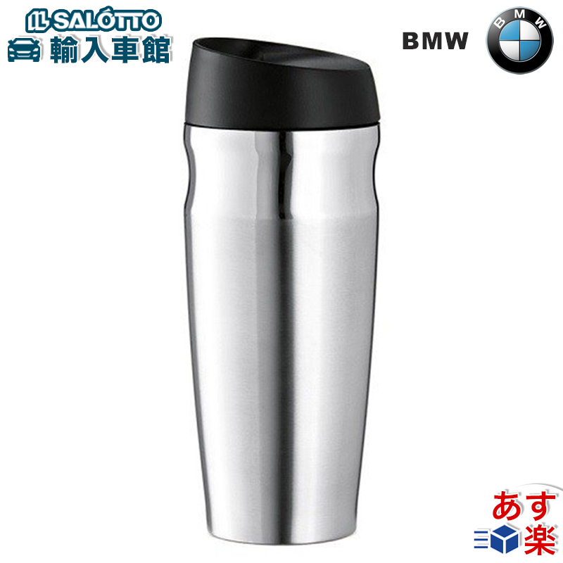 楽天市場】【 BMW 純正 】タンブラー 450ｍｌ ステンレス 保温 保冷