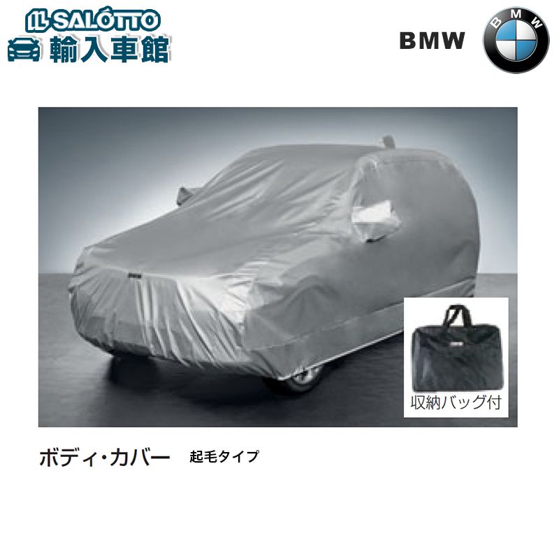 【楽天市場】【 BMW 純正 】ボディカバー デラックス X3 G01 2017年～ 撥水 透湿 強風対策 紫外線対策 ボディー カバー  ビーエムダブリュー オリジナル アクセサリー : イルサ楽天市場店