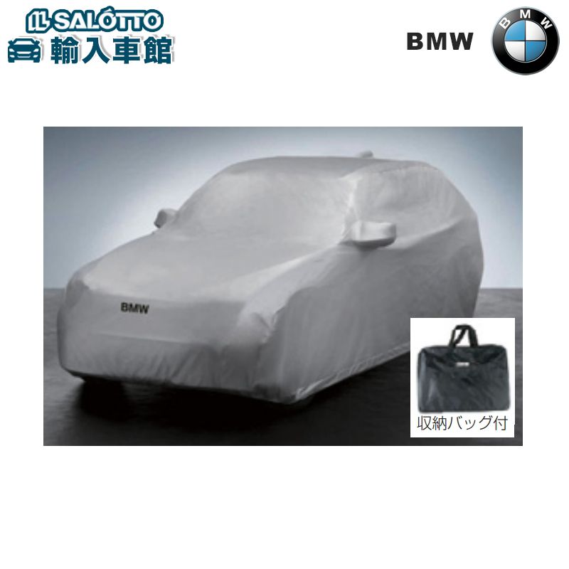 【 BMW 純正 】 ボディカバー 防炎タイプ X2 F39 2018年～ シルバー 難燃性 ボディー カバー 強風対策 紫外線対策 ビーエムダブリュー オリジナル アクセサリー