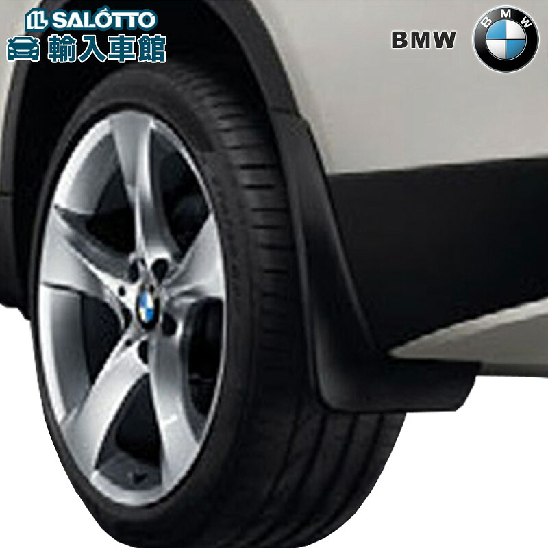 【 BMW 純正 】マッドフラップ リア X3 F25 2011～2016年 Mエアロダイナミクスパッケージ非装備車用 石はね 防止 泥除け リヤ ビーエムダブリュー オリジナル アクセサリー｜イルサ店