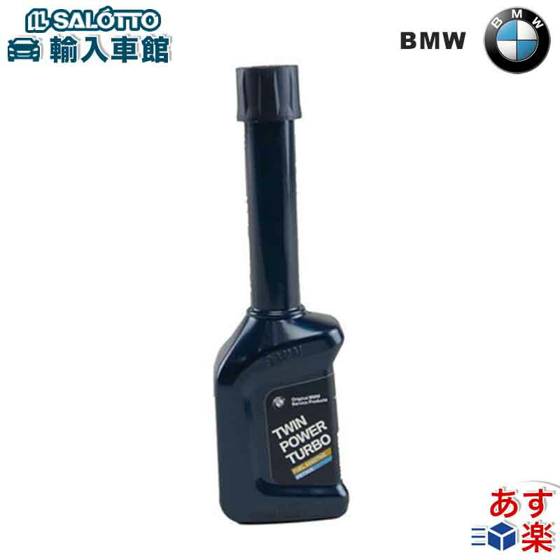 楽天市場】【 BMW 純正 】エンジンオイル ロングライフ 20L