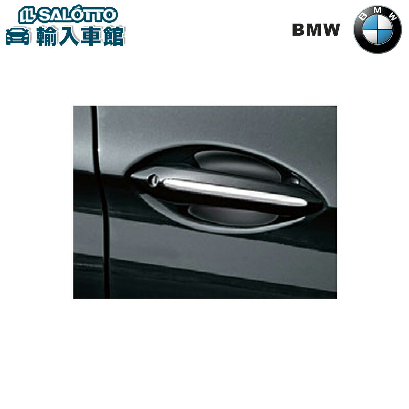 BMW 純正 M Performance カーボン ドアハンドル 楽天市場】【9/11 2時まで！エントリー＋店舗内買い回りで最大
