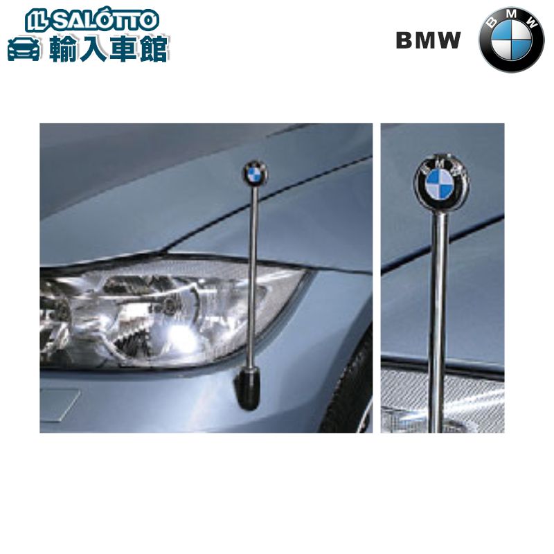 BMW コーナーポール 純正 31㎝ パーツ
