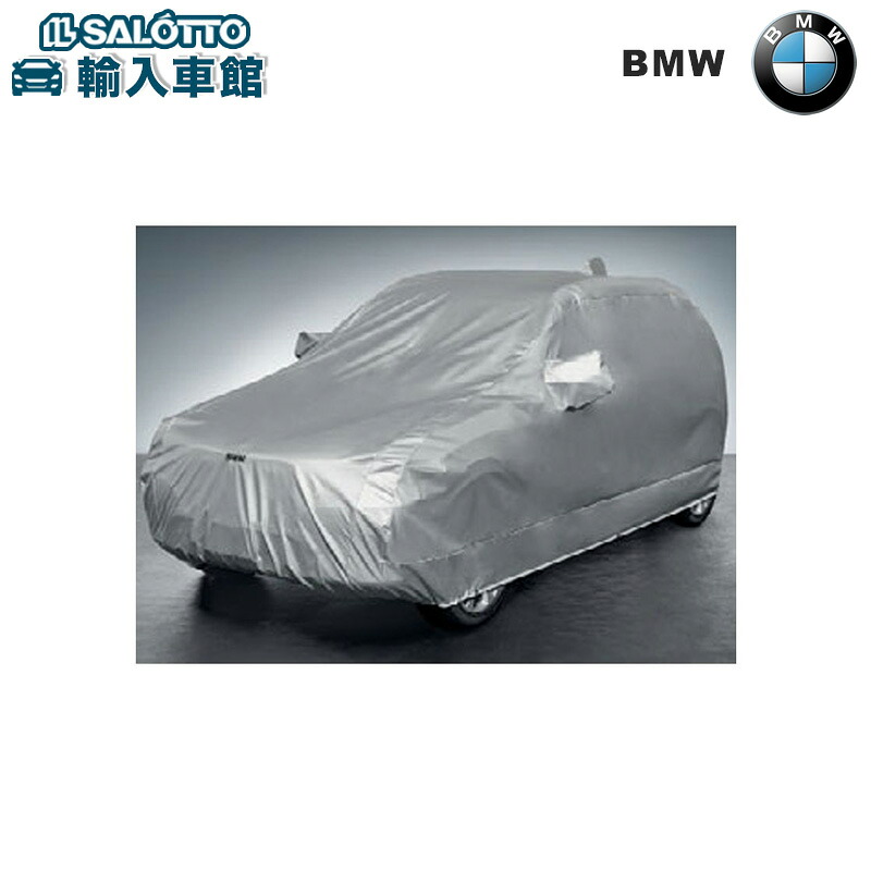 【 BMW 純正 】 ボディカバー X4 F26 防炎タイプ ボディーカバー 撥水コーティング加工 防炎加工 ビーエムダブリュー オリジナル アクセサリー