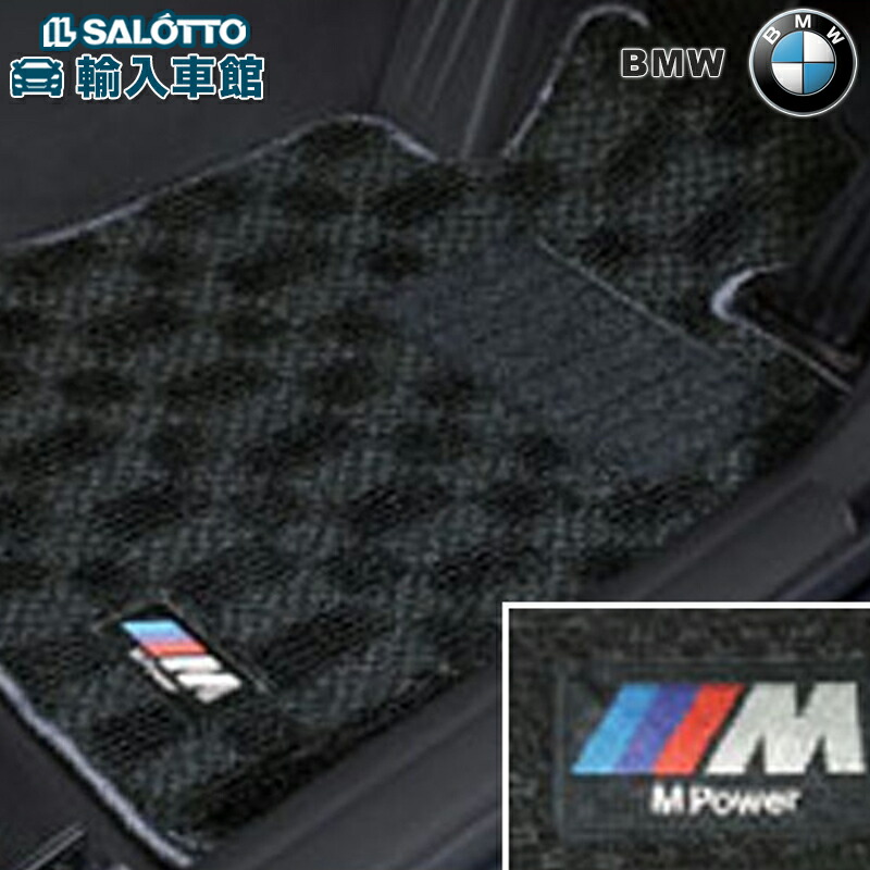 楽天市場】【 BMW 純正 】M フロアマット 1車分 5シリーズ セダン F10 