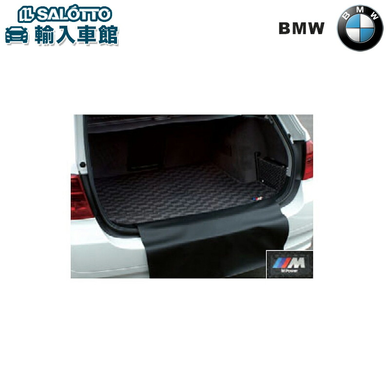 BMW　純正　M ラゲージ・ルーム・マット BMW 純正 F40 1シリーズ フロアマット M ラゲージルーム マット