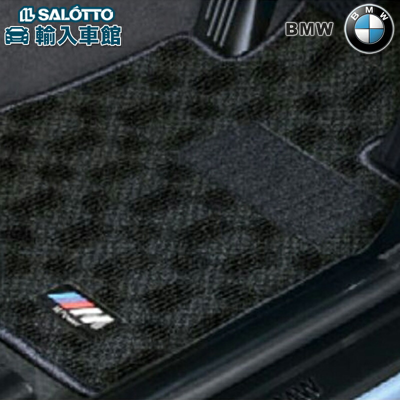【 BMW 純正 】 M フロア マット 2シリーズ アクティブツアラー F45 2014～2021年 右ハンドル用 フロント リア セット フロアー マット ビーエムダブリュー オリジナル アクセサリー