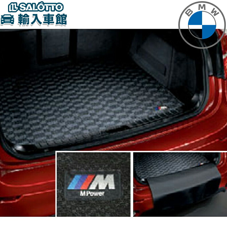 【 BMW 純正 】 X6 F16 ラゲージマット 2014~2018年 M performance ブラック ラゲージ トランク カーゴ マット 黒 ビーエムダブリュー オリジナル アクセサリー
