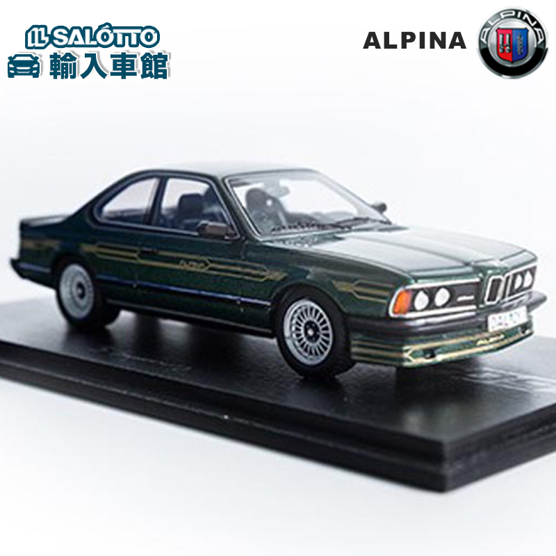 楽天市場】【 アルピナ 純正 】モデルカー B7 S Turbo リムジン