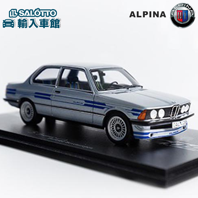 楽天市場】【 アルピナ 純正 】 モデルカー B7 S Turbo クーペ 