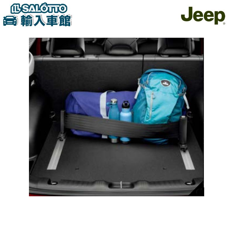 【 JEEP 純正 】ホールディング バンド オーガナイザー用 MP コンパス 2017年～ マイナーチェンジ後も適合 トランク 収納 ラゲッジ 転倒防止 ジープ オリジナル アクセサリー｜イルサ店