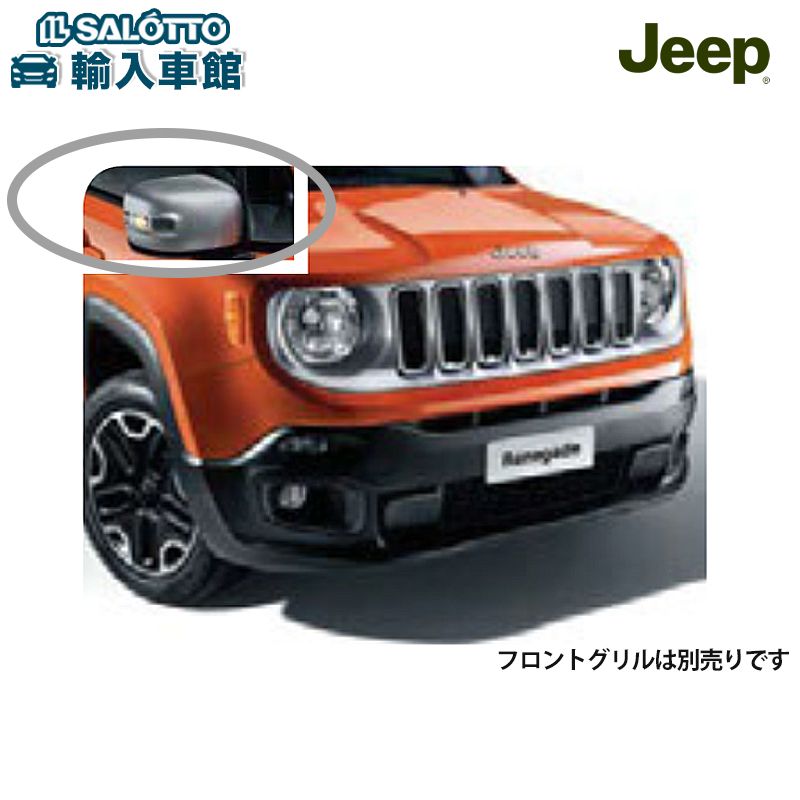 【楽天市場】【 JEEP 純正 】ドアミラー カバー レネゲード BU