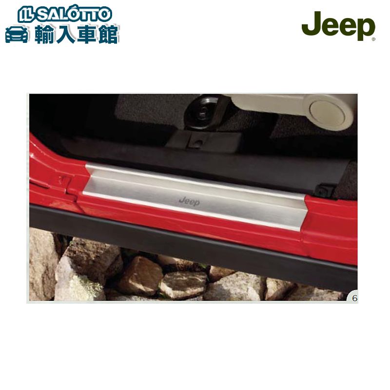 楽天市場】【 JEEP 純正 】スカッフ プレート JL ラングラー 2