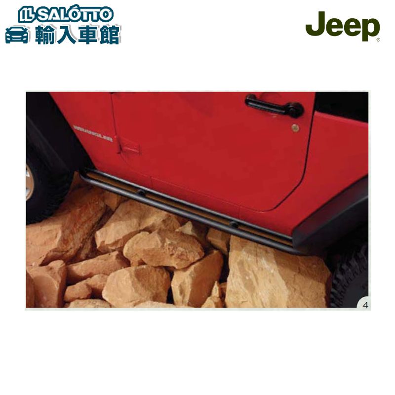 楽天市場】【 JEEP 純正 】パフォーマンス ロック レール JL