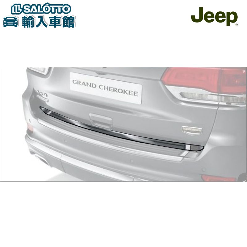 【 JEEP 純正 】 テールゲート ガーニッシュ グランドチェロキー Grand Cherokee 装飾 テールゲート 保護 ジープ オリジナル アクセサリー