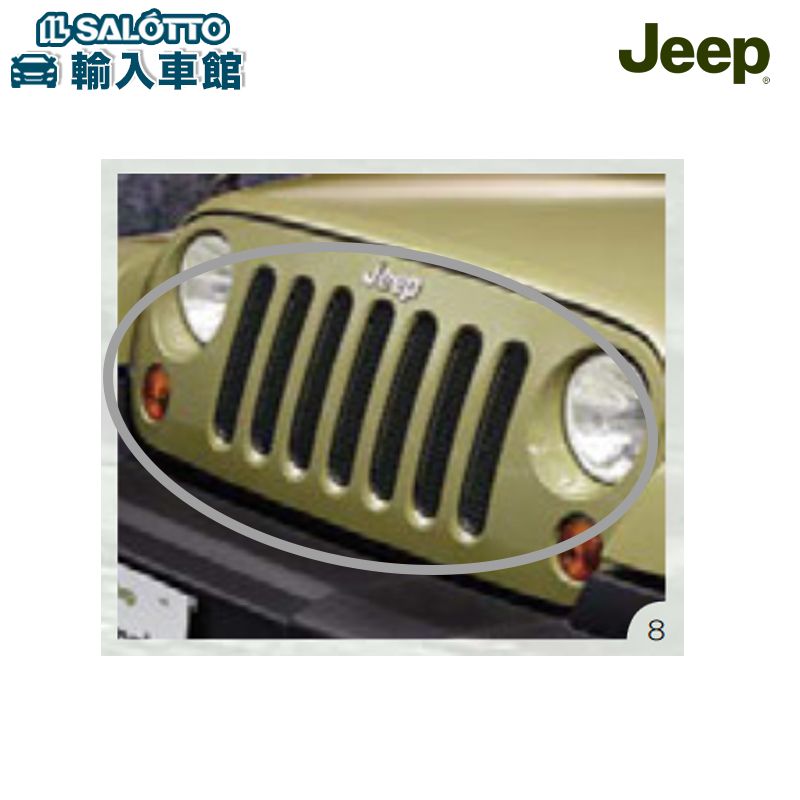 楽天市場】【 JEEP 純正 】フロント エンド カバー フード グリル JK