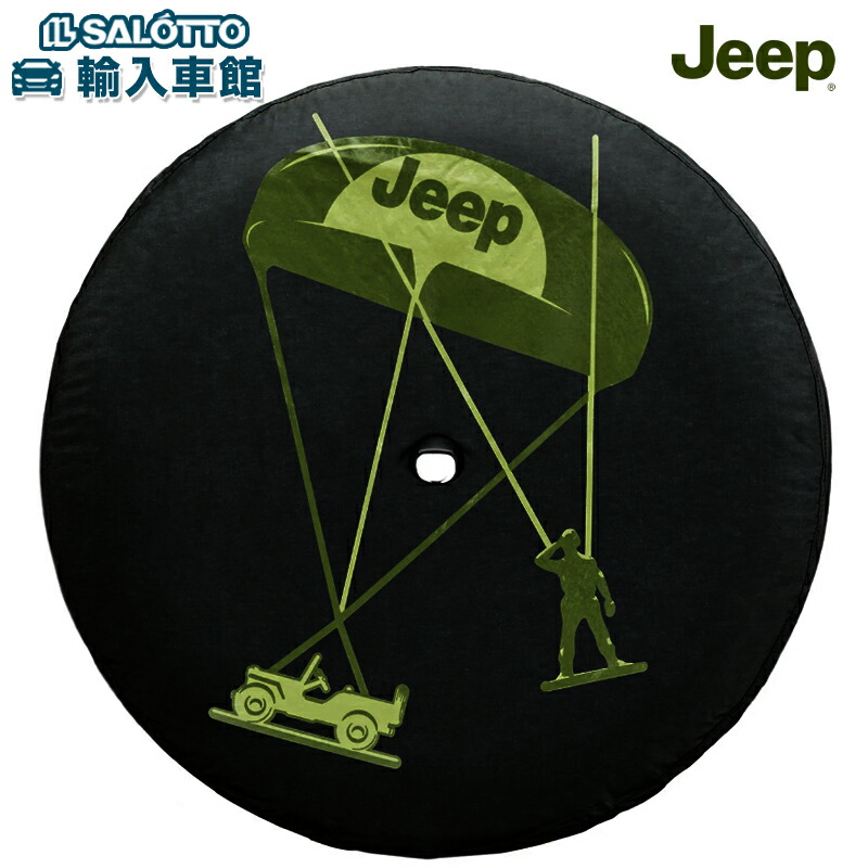 【全部新品】Jeep オリジナルアクセサリー（純正品） 純正パーツ＆純正アクセサリー | Jeep®︎