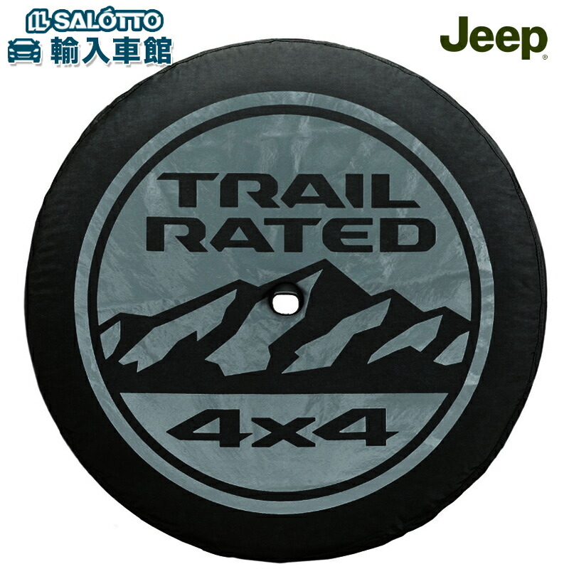 【全部新品】Jeep オリジナルアクセサリー（純正品） 82215432ab.jpg