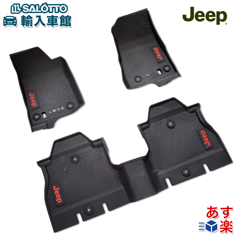 楽天市場】【 JEEP 純正 】JL ラングラー 4ドア フロアマット 